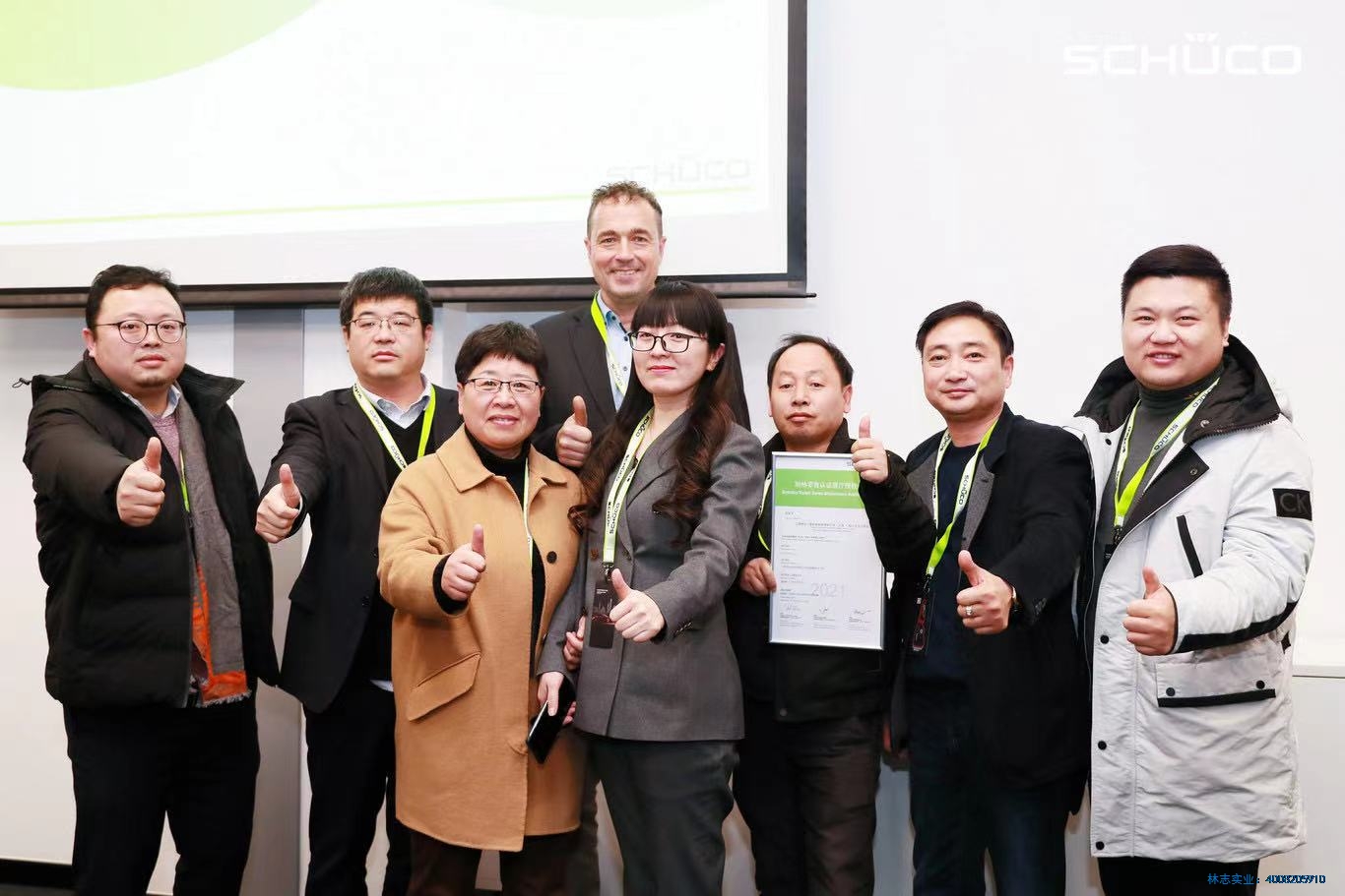 林志实业携手旭格中国“新零售”启航